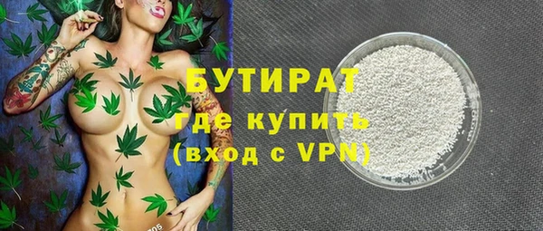 spice Бугульма