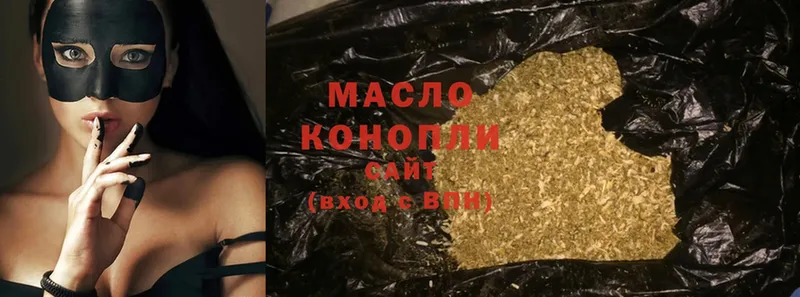 ТГК THC oil  продажа наркотиков  kraken как войти  Будённовск 